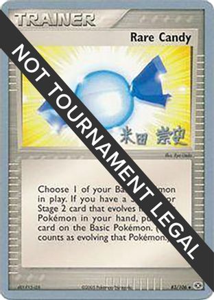 Rare Candy - 2005 (Takashi Yoneda) 083  World Championship Decks - Uncommon