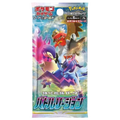 Battle Region Booster Pack