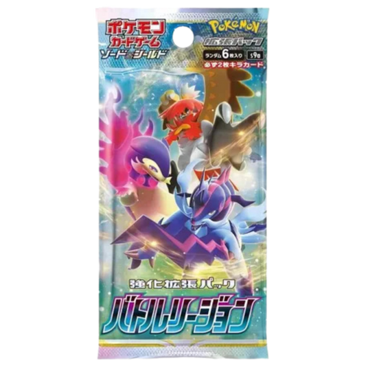 Battle Region Booster Pack