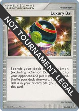 Luxury Ball - 2010 (Yuta Komatsuda) 086  World Championship Decks - Uncommon