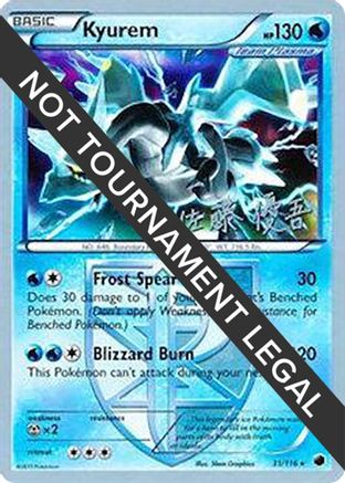 Kyurem - 2013 (Yugo Sato) 031  World Championship Decks - Holo Rare