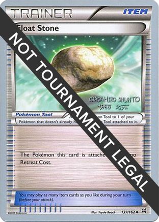 Float Stone - 2016 (Shunto Sadahiro) 137  World Championship Decks - Uncommon
