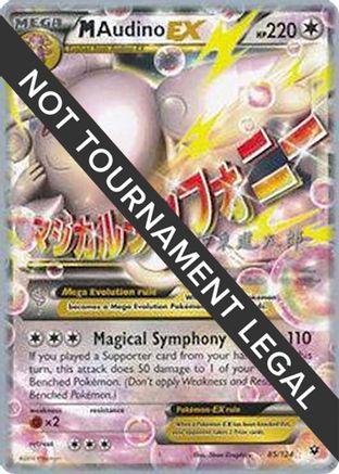 M Audino EX - 2016 (Shintaro Ito) 085  World Championship Decks - Ultra Rare