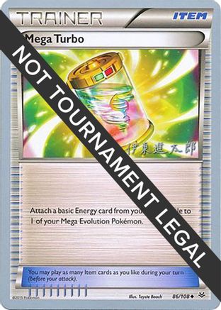 Mega Turbo - 2016 (Shintaro Ito) 086  World Championship Decks - Uncommon