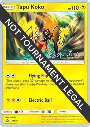 Tapu Koko - 2017 (Naoto Suzuki) SM30  World Championship Decks - Common
