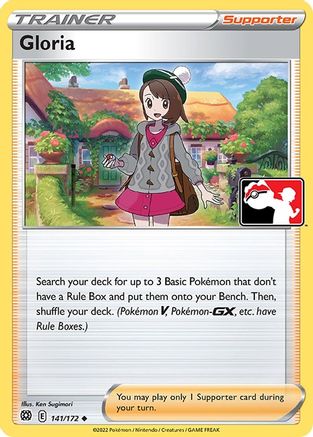 Gloria  Prize Pack Series Cards - Uncommon