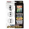 Black Bolt & White Flare Card File Set