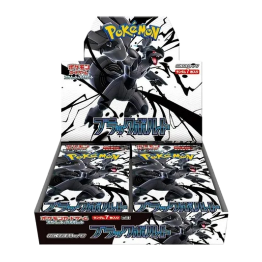 Black Bolt Booster Box