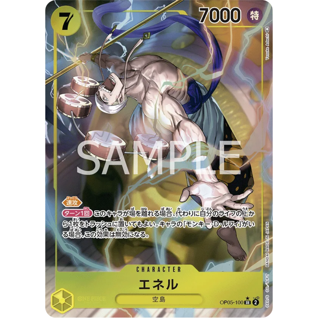 Enel (100) (Alternate Art) (OP05-100) - Awakening of the New Era Foil [JAPANESE]