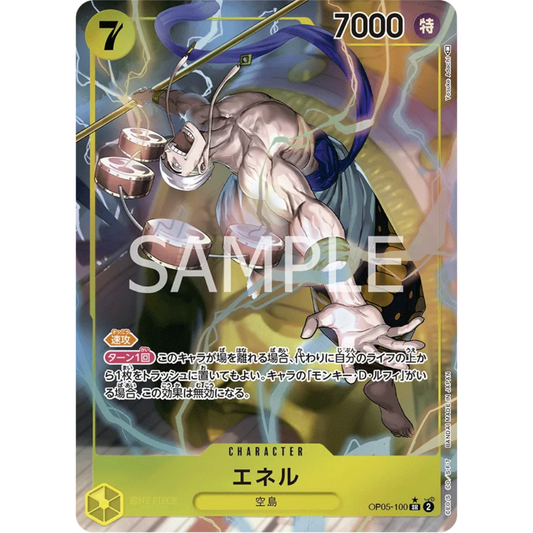 Enel (100) (Alternate Art) (OP05-100) - Awakening of the New Era Foil [JAPANESE]