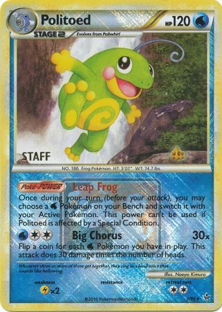 Politoed - 7/95 (League Promo) [Staff]/95  - Reverse Holofoil League & Championship Cards - Promo