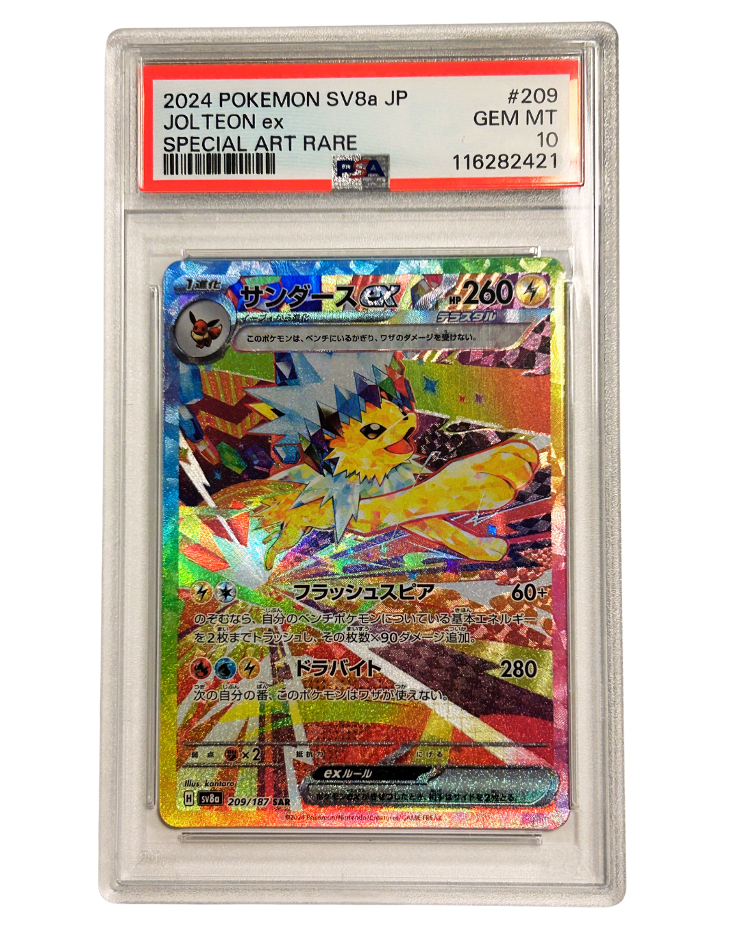PSA 10 Jolteon EX (209/187) SAR Terastal Festival [JAPANESE]
