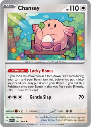 Chansey 113  - Reverse Holofoil SV Scarlet & Violet 151 - Rare