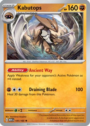 Kabutops 141  - Holofoil SV Scarlet & Violet 151 - Rare