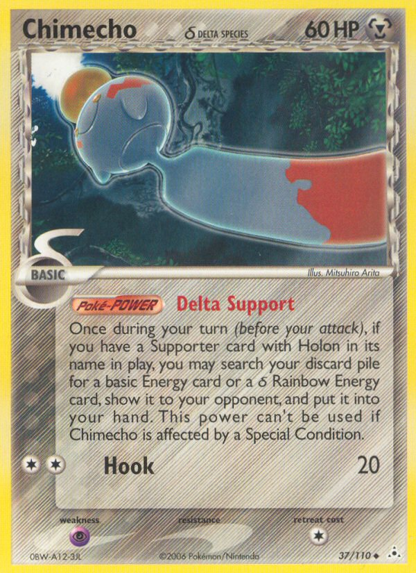 Chimecho (Delta Species)/110  Holon Phantoms - Uncommon
