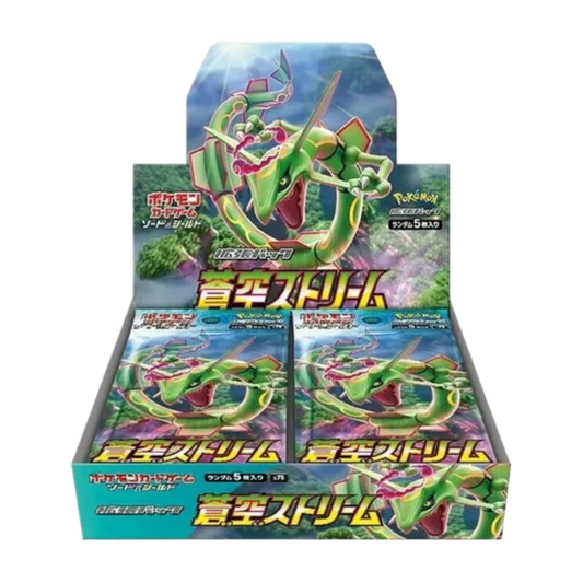 Blue Sky Stream Booster Box
