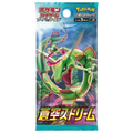 Blue Sky Stream Booster Pack