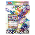 Ceruledge ex Stellar Tera Type Starter Set