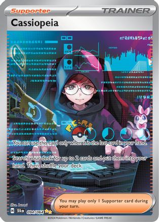 Cassiopeia 094/064  - Holofoil SV Shrouded Fable - Special Illustration Rare