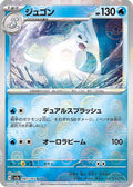 Dewgong (Poke Ball Pattern) (087/165) - SV2a Pokemon Card 151 Holofoil