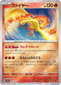 Moltres (Poke Ball Pattern) (146/165) - SV2a Pokemon Card 151 Holofoil