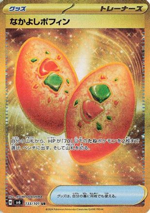 Buddy-Buddy Poffin (133/101) - SV6 Transformation Mask Holofoil