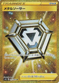 Metal Saucer - 075/060 (075/060) - S1H Shield Holofoil