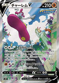 Medicham V - 072/067 (072/067) - S7R Blue Sky Stream Holofoil