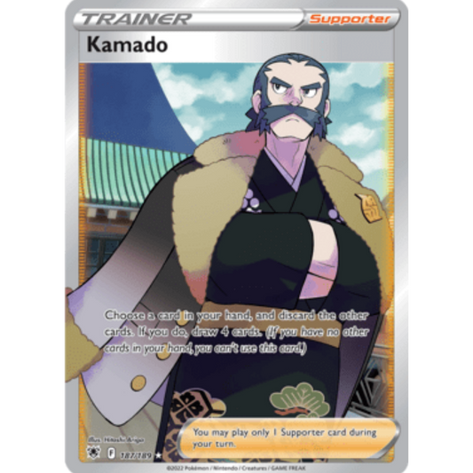 Kamado (187/189) [Sword & Shield: Astral Radiance]