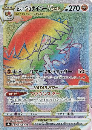 Hisuian Decidueye VSTAR - 086/067 (086/067) - S9a Battle Region Holofoil