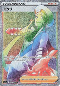 Wallace - 091/068 (091/068) - S11a Incandescent Arcana Holofoil