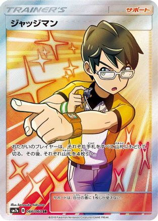 Judge - 066/060 (066/060) - SM7a Thunderclap Spark Holofoil