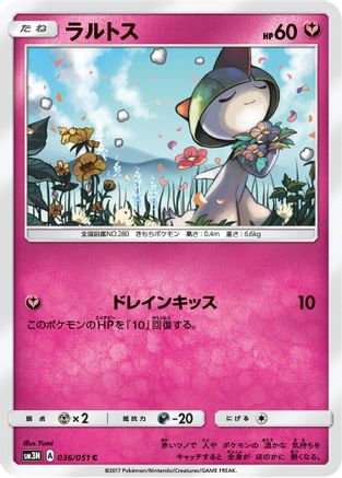 Ralts (036/051) - SM3N Darkness that Consumes Light