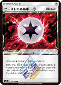 Beast Energy (147/150) - SM8b GX Ultra Shiny Holofoil