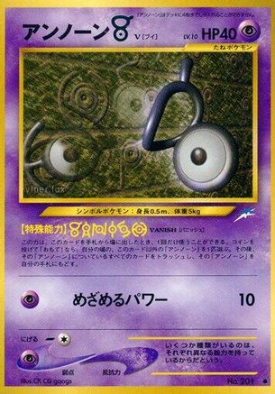 Unown V  - Darkness and to Light
