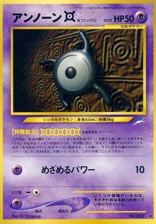 Unown X  - Darkness and to Light