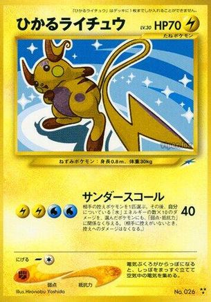 Shining Raichu  - Darkness and to Light Holofoil