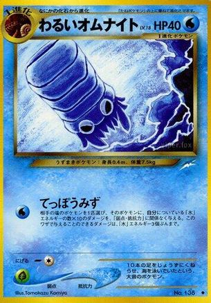 Dark Omanyte  - Darkness and to Light
