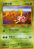 Shuckle  - Gold Silver to a New World
