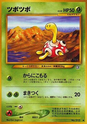 Shuckle  - Gold Silver to a New World