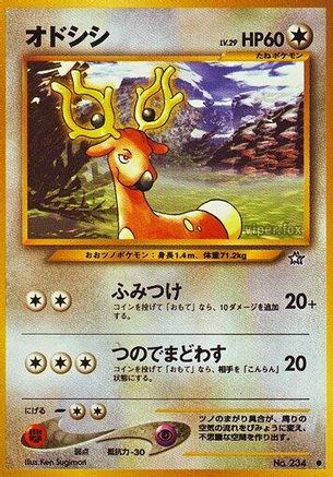 Stantler  - Gold Silver to a New World