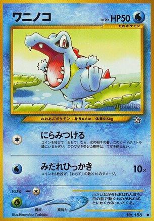 Totodile  - Gold Silver to a New World