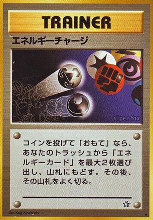 Energy Charge  - Gold Silver to a New World
