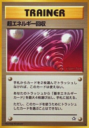 Super Energy Retrieval  - Gold Silver to a New World