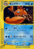 Kingler - 111/128 (111/128) - Base Expansion Pack 1st Edition Holofoil
