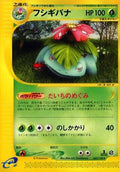 Venusaur - 065/128 (065/128) - Base Expansion Pack 1st Edition