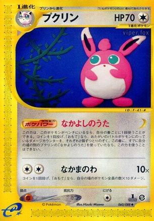 Wigglytuff (060/088) - Mysterious Mountains 1st Edition