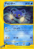 Chinchou - 036/087 (036/087) - Wind from the Sea 1st Edition