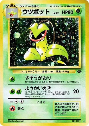 Victreebel  - Pokemon Jungle Holofoil