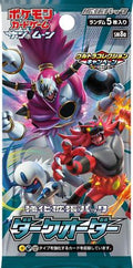Dark Order Booster Pack